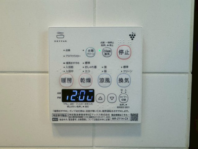 【設備】 | 豊中市中桜塚1丁目テラスハウス