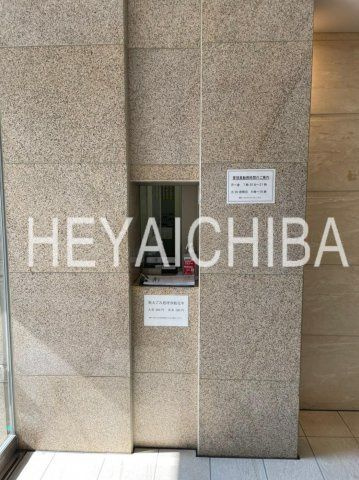 クレストシティ木場のその他|管理人室