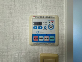 【設備】 | シャトー桃山台