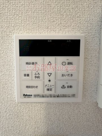 ラ・ポールメゾン北野Aの設備