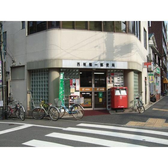 西巣鴨一郵便局まで348m