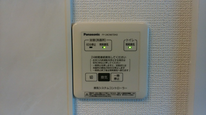 ファミリオール　Ｂ棟のその他