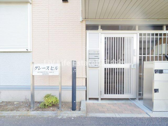 グレースヒルのエントランス