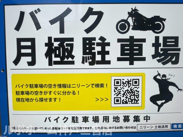プレサンス神戸元町ベルシオンのその他共用部分
