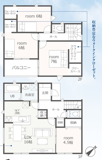 【間取り】 | 田原市神戸町東大坪 新築一戸建て 3号棟 | 効率的かつ暮らしのことをしっかり考えた間取りです