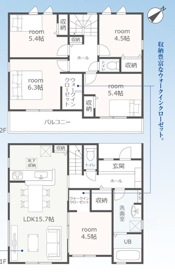 【間取り】 | 田原市神戸町東大坪 新築一戸建て 4号棟 | 効率的かつ暮らしのことをしっかり考えた間取りです