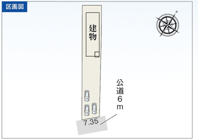 【区画図】 | 新城市字西新町 新築一戸建て | 区画図です