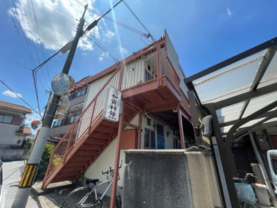 【外観】 | 三和ハイツ