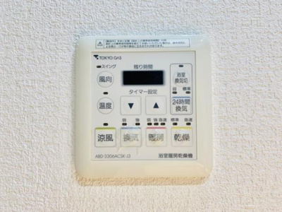 【設備】 | 浅草タワー