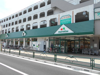 マルエツ練馬髙松店まで210ｍ