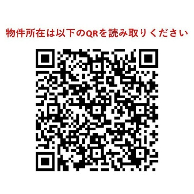 【その他】コンフォリア西麻布