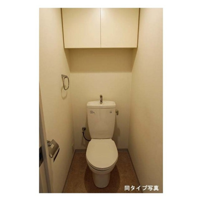 【トイレ】コンフォリア本駒込