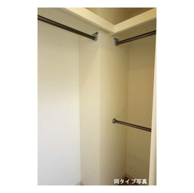 【収納】コンフォリア本駒込