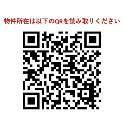 【その他】コンフォリア西尾久