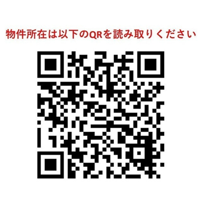 【その他】コンフォリア・リヴ南六郷