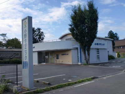 【周辺】 | セントラルガーデン | 小野クリニックまで350m