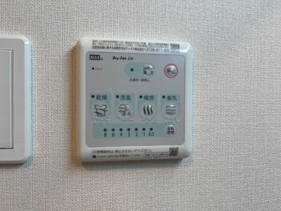【設備】 | 仮）ひたちなか市勝倉新築アパートＡ棟 | 浴室乾燥機（イメージ）