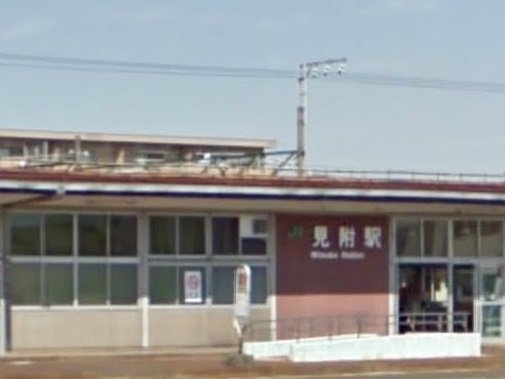 クォーレⅠの周辺|見附駅まで1190m
