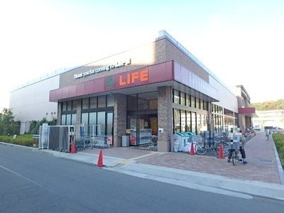 ライフ大倉山店まで270ｍ