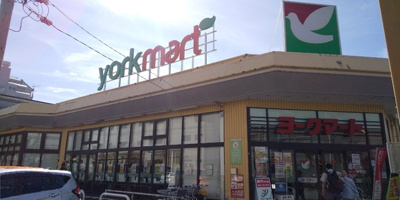 ヨークマート大倉山店まで950ｍ