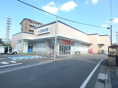 クリエイトＳ・Ｄ 藤沢本鵠沼店まで500ｍ