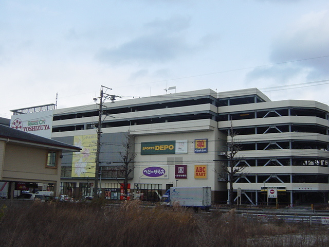 アーバンスカイの周辺|イッツボナンザシティヨシヅヤ名古屋名西店まで1,515ｍ