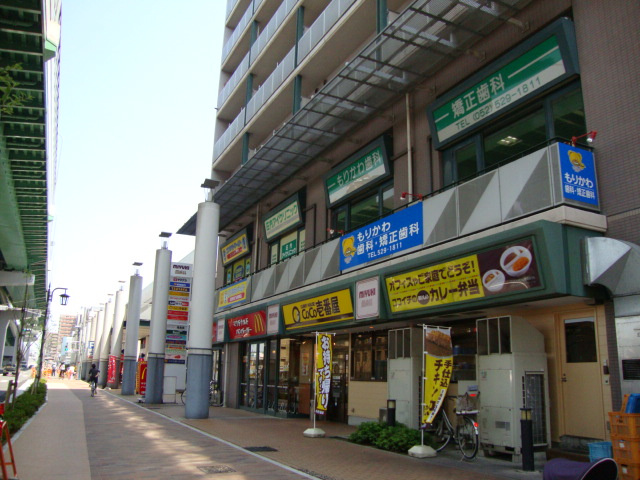 アーバンスカイの周辺|エイデン庄内通ミユキモール店まで2,513ｍ
