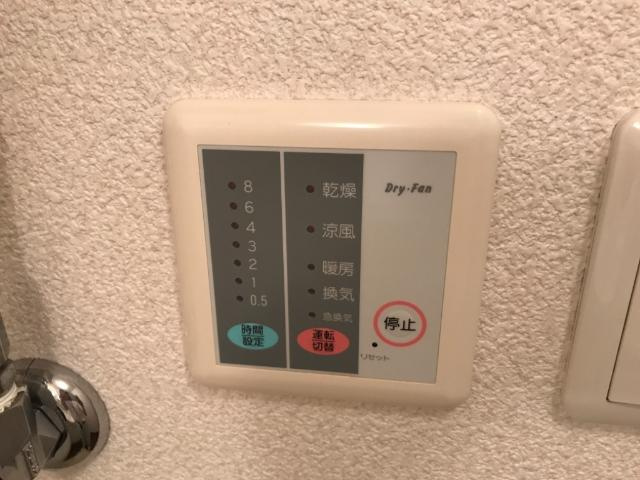ティンカーベル元町のその他|浴室乾燥機