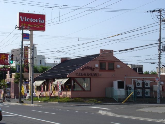 ティンカーベル元町の周辺|ヴィクトリアまで400ｍ