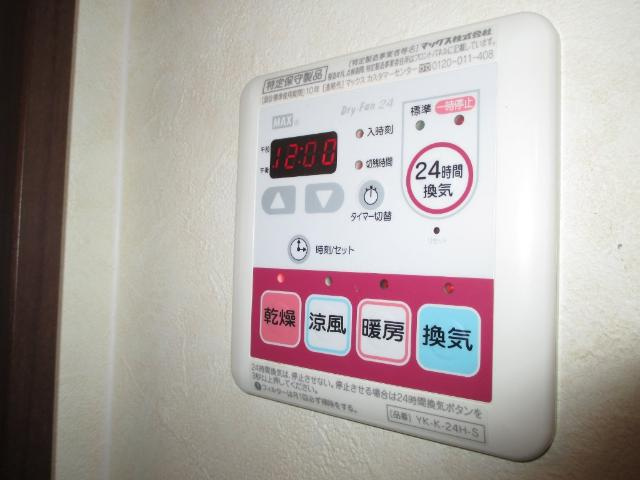 ロイヤルヒルズ　Ｂ棟のその他|浴室乾燥機