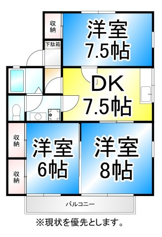 セジュール・喜の間取り