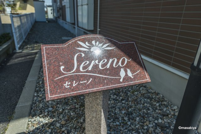セレーノのその他共用部分