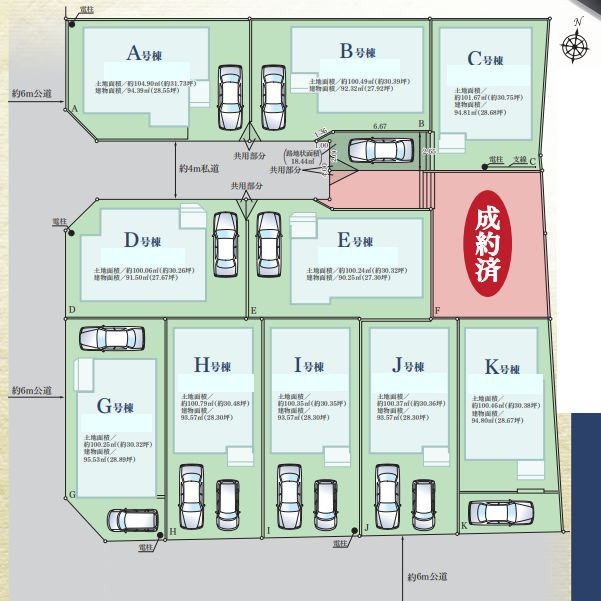 大和市福田５丁目新築戸建て　C号棟の区画図|区画図「大和市福田5丁目新築戸建て」