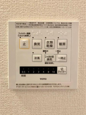【設備】 | サザンメトロ554