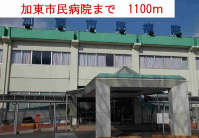 【周辺】 | セレーノやしろ　Ａ | 加東市民病院まで1100m