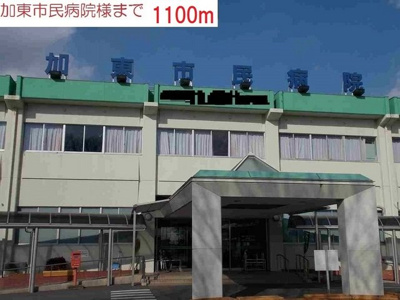【周辺】 | エステート　社Ⅰ | 加東市民病院まで1100m