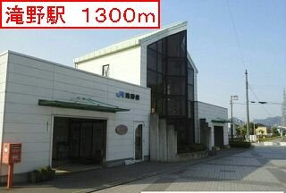 【周辺】 | ミレニアム・カーサＢ | 滝野駅まで1300m