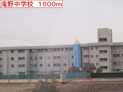 【周辺】 | ミレニアム・カーサＢ | 滝野中学校まで1600m