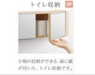 【設備】 | （仮称）丹波篠山市中野新築アパート | 室内設備（イメージ）