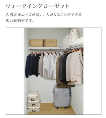 【収納】 | （仮称）丹波篠山市中野新築アパート | 収納（イメージ）