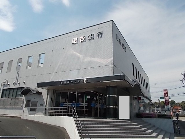 グラースＫⅣの周辺|肥後銀行大津支店まで550m