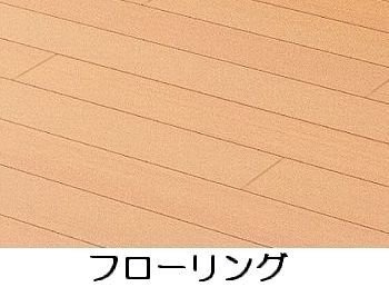 グラースＫⅤのその他