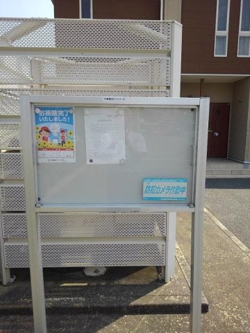 メゾン・プラシードＣの設備