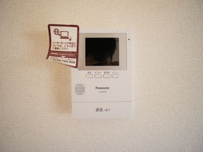 【セキュリティ】 | アラモードヴィラ | 訪問者の確認ができるTVドアホン付きです♪