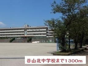 サン・スカイⅣの周辺|谷山北中学校まで1300m