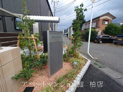 ブラウンヒルズの外観|※完成イメージです ※現況優先