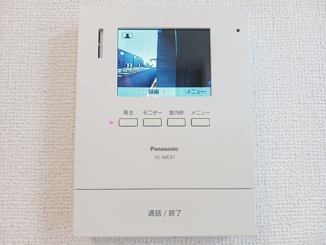 ラフレシールⅡのセキュリティ