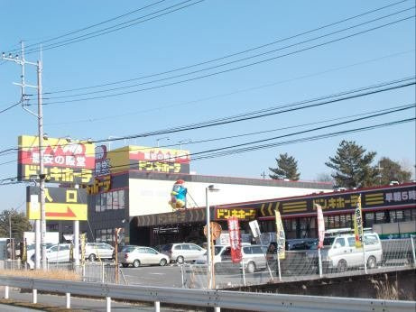 アットイーズの周辺|ドン・キホーテつちうらきた店まで320m
