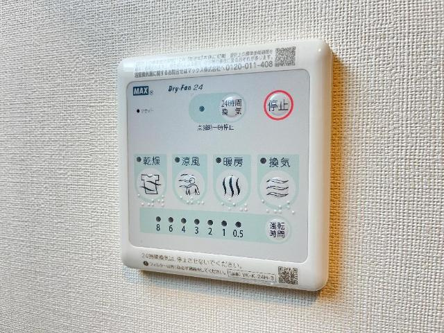Avenir（アヴェニール）の設備|室内設備