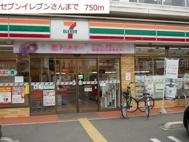 タウニーＳＡの周辺|セブンイレブン播磨野添１丁目まで750m